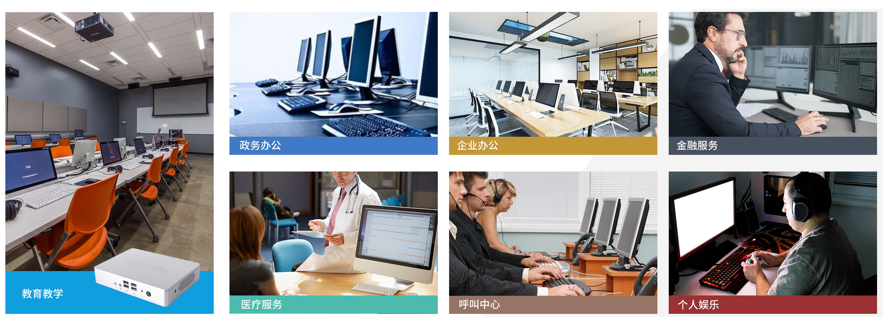 jiuyou.com科技云终端客户机